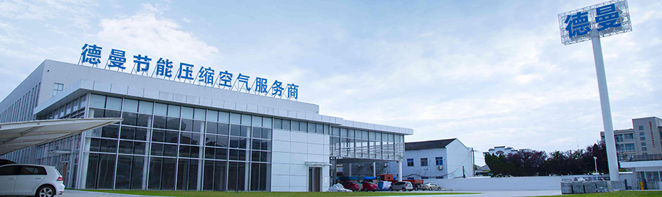 寧波91抖音轻量版苹果app壓縮機有限公司