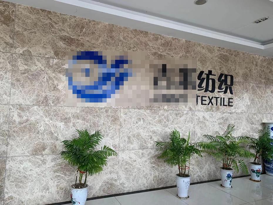 紡織行業空氣壓縮機節能改造-節能改造方案-91抖音轻量版苹果app壓縮機